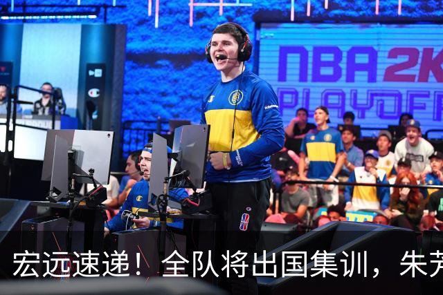 宏远速递！全队将出国集训，朱芳雨最新消息，杜锋刷新队史纪录