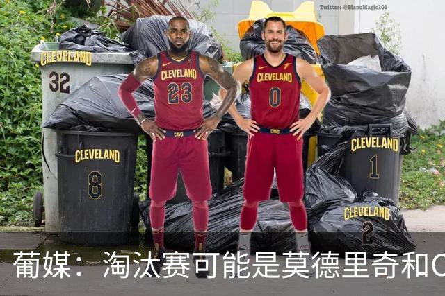 葡媒：淘汰赛可能是莫德里奇和C罗最后巅峰对决，魔笛从未赢过C罗