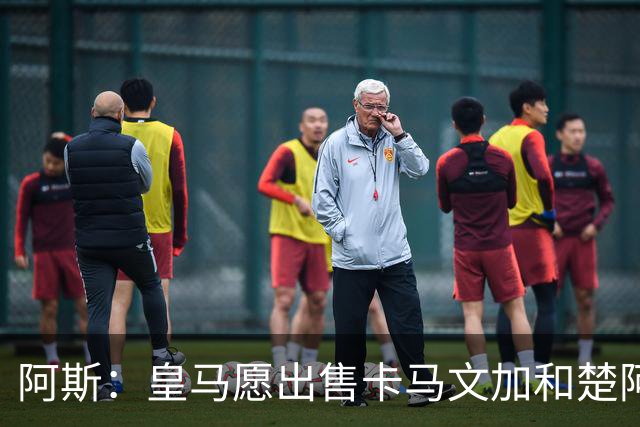 阿斯：皇马愿出售卡马文加和楚阿梅尼 只考虑外租马斯坦托诺