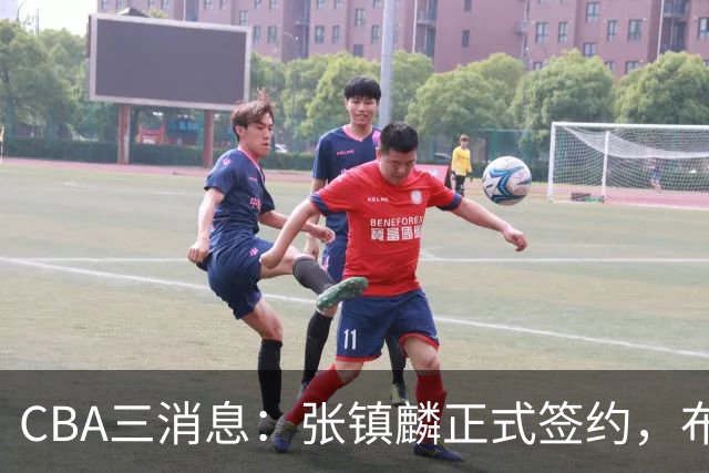 CBA三消息：张镇麟正式签约，布朗和广厦有矛盾，中国男篮增劲敌